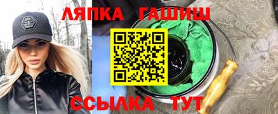 таблы Краснокаменск