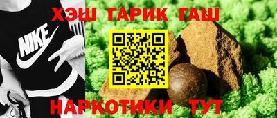 таблы Краснокаменск