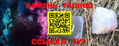 таблы Краснокаменск