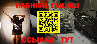 наркотики Краснодар