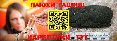 наркотики Краснодар