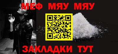 наркотики Краснодар