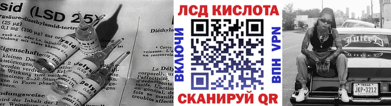 Лсд 25 экстази ecstasy  Родники 