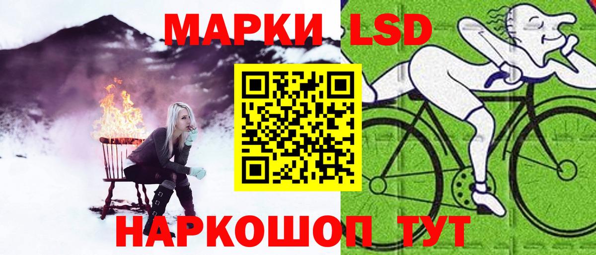 ЛСД экстази кислота Родники