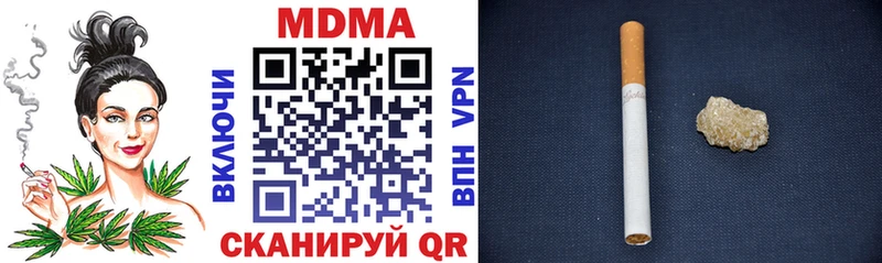 MDMA молли Родники