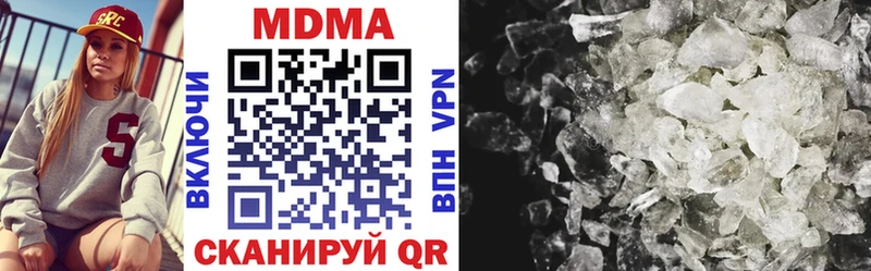 МДМА VHQ  Родники 