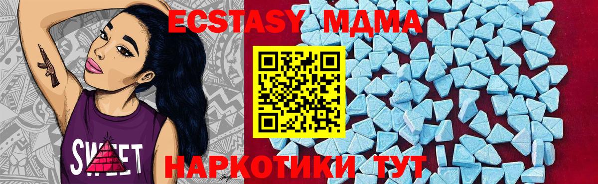 Родники  МДМА молли  МДМА  MDMA VHQ  Вход с VPN 
