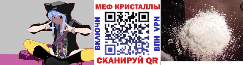 Меф 4 MMC  Родники 