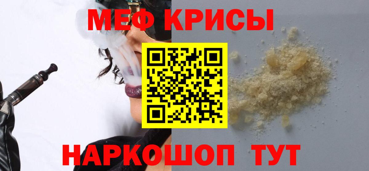 МЕФ  Родники