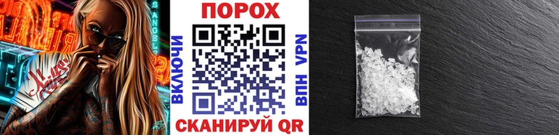 Первитин пудра  Родники 