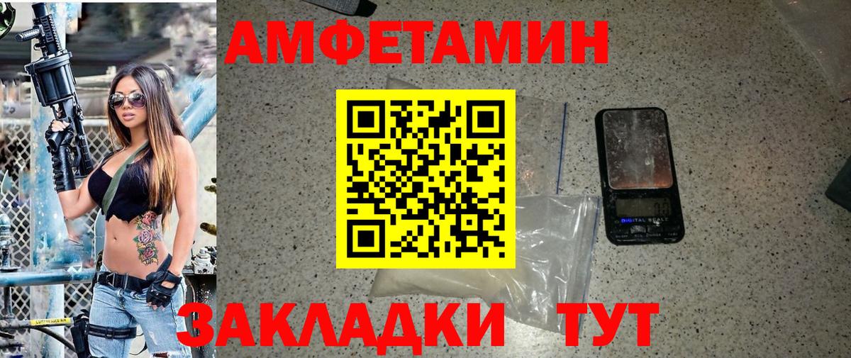Метамфетамин витя  Метамфетамин витя  Родники  Вход с VPN 