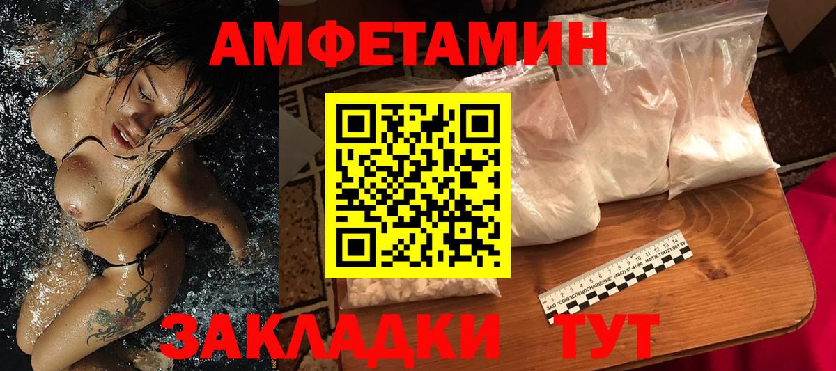 Метамфетамин Methamphetamine Родники