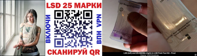 это состав  цена   Родники  Марки NBOMe 1500мкг 
