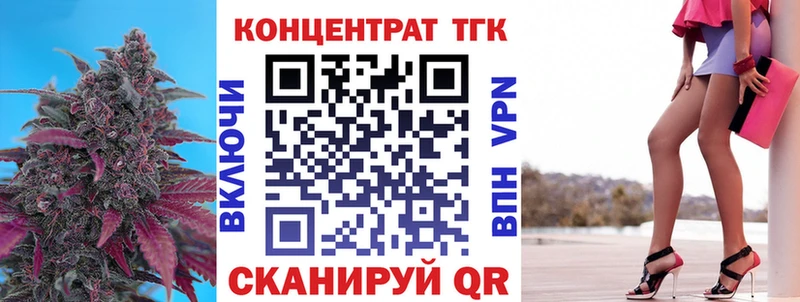 Дистиллят ТГК THC oil ОМГ ОМГ ссылки Родники сколько стоит